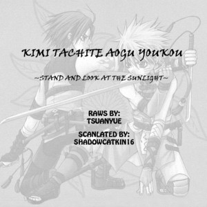 Naruto dj – Kimi tachite aogu youkou [Eng] – Gay Manga thumbnail 001
