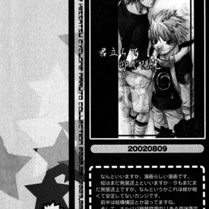 Naruto dj – Kimi tachite aogu youkou [Eng] – Gay Manga sex 2