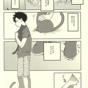 [Rokumaku/ Amino] Gansaku no kotowari – Haikyuu!! dj [JP] – Gay Manga sex 2