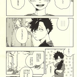 [Rokumaku/ Amino] Gansaku no kotowari – Haikyuu!! dj [JP] – Gay Manga sex 3