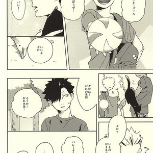 [Rokumaku/ Amino] Gansaku no kotowari – Haikyuu!! dj [JP] – Gay Manga sex 4