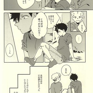 [Rokumaku/ Amino] Gansaku no kotowari – Haikyuu!! dj [JP] – Gay Manga sex 6