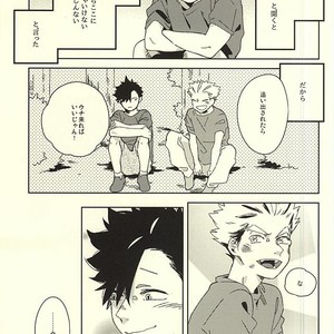 [Rokumaku/ Amino] Gansaku no kotowari – Haikyuu!! dj [JP] – Gay Manga sex 7