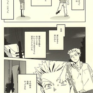 [Rokumaku/ Amino] Gansaku no kotowari – Haikyuu!! dj [JP] – Gay Manga sex 8