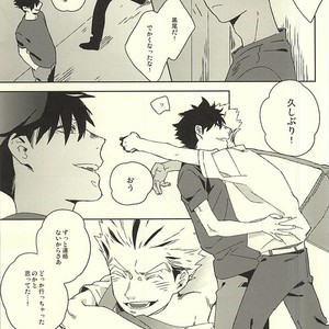[Rokumaku/ Amino] Gansaku no kotowari – Haikyuu!! dj [JP] – Gay Manga sex 9