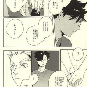 [Rokumaku/ Amino] Gansaku no kotowari – Haikyuu!! dj [JP] – Gay Manga sex 10