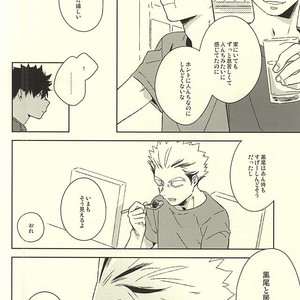 [Rokumaku/ Amino] Gansaku no kotowari – Haikyuu!! dj [JP] – Gay Manga sex 14