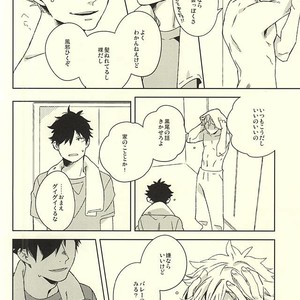 [Rokumaku/ Amino] Gansaku no kotowari – Haikyuu!! dj [JP] – Gay Manga sex 16