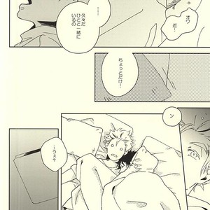 [Rokumaku/ Amino] Gansaku no kotowari – Haikyuu!! dj [JP] – Gay Manga sex 18