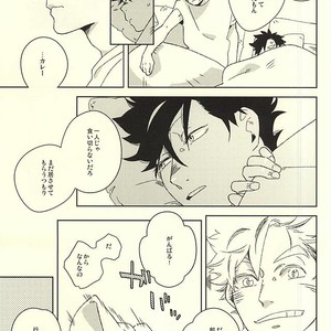 [Rokumaku/ Amino] Gansaku no kotowari – Haikyuu!! dj [JP] – Gay Manga sex 21