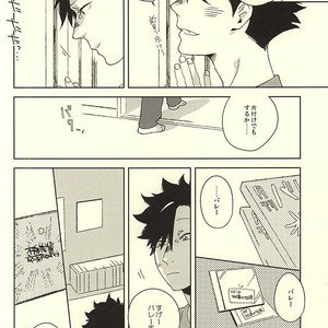 [Rokumaku/ Amino] Gansaku no kotowari – Haikyuu!! dj [JP] – Gay Manga sex 22