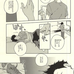 [Rokumaku/ Amino] Gansaku no kotowari – Haikyuu!! dj [JP] – Gay Manga sex 23