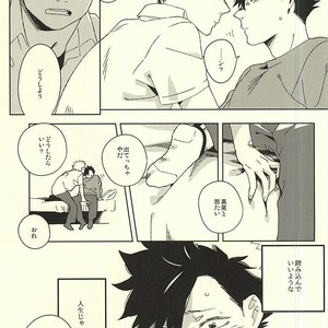 [Rokumaku/ Amino] Gansaku no kotowari – Haikyuu!! dj [JP] – Gay Manga sex 25