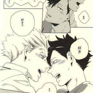 [Rokumaku/ Amino] Gansaku no kotowari – Haikyuu!! dj [JP] – Gay Manga sex 26