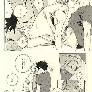 [Rokumaku/ Amino] Gansaku no kotowari – Haikyuu!! dj [JP] – Gay Manga sex 28