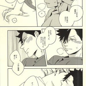 [Rokumaku/ Amino] Gansaku no kotowari – Haikyuu!! dj [JP] – Gay Manga sex 29