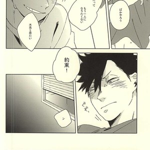 [Rokumaku/ Amino] Gansaku no kotowari – Haikyuu!! dj [JP] – Gay Manga sex 30
