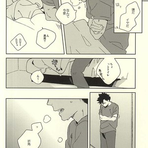 [Rokumaku/ Amino] Gansaku no kotowari – Haikyuu!! dj [JP] – Gay Manga sex 32