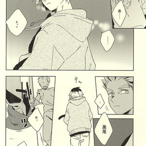 [Rokumaku/ Amino] Gansaku no kotowari – Haikyuu!! dj [JP] – Gay Manga sex 34