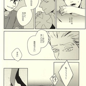 [Rokumaku/ Amino] Gansaku no kotowari – Haikyuu!! dj [JP] – Gay Manga sex 36