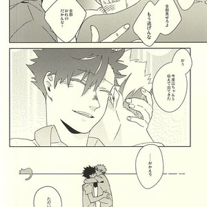 [Rokumaku/ Amino] Gansaku no kotowari – Haikyuu!! dj [JP] – Gay Manga sex 40