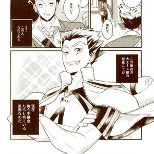 [M.bis] Ushirosugata no Paraiso ga – Haikyuu!! dj [JP] – Gay Manga sex 6