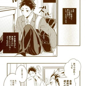 [M.bis] Ushirosugata no Paraiso ga – Haikyuu!! dj [JP] – Gay Manga sex 7