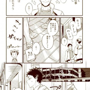 [M.bis] Ushirosugata no Paraiso ga – Haikyuu!! dj [JP] – Gay Manga sex 14
