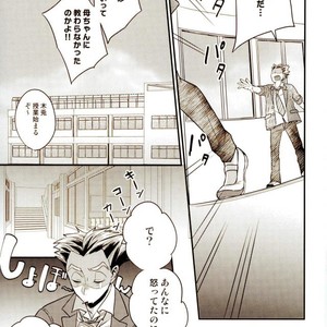 [M.bis] Ushirosugata no Paraiso ga – Haikyuu!! dj [JP] – Gay Manga sex 19