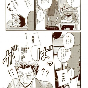 [M.bis] Ushirosugata no Paraiso ga – Haikyuu!! dj [JP] – Gay Manga sex 20