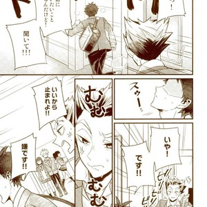 [M.bis] Ushirosugata no Paraiso ga – Haikyuu!! dj [JP] – Gay Manga sex 25