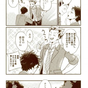 [M.bis] Ushirosugata no Paraiso ga – Haikyuu!! dj [JP] – Gay Manga sex 28