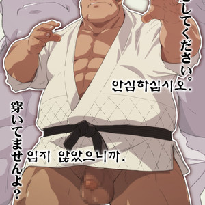[Magumani (Maguma Taishi)] DROP DRAW 2015 Natsu [kr] – Gay Manga sex 31