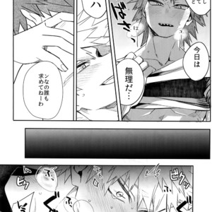 [HELLENISM (Y)] Aidenakereba Nanto Yobu – Boku no Hero Academia dj [JP] – Gay Manga sex 27
