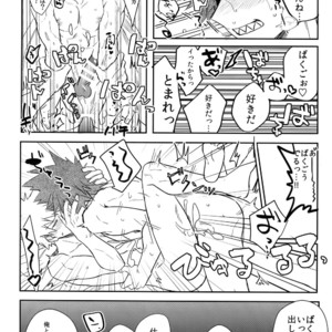 [HELLENISM (Y)] Aidenakereba Nanto Yobu – Boku no Hero Academia dj [JP] – Gay Manga sex 31