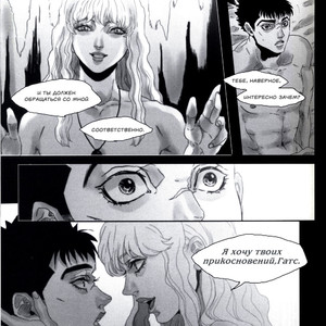 [Rock’inDolless] Berserk dj – I am falling [RUS] – Gay Manga sex 6