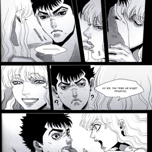[Rock’inDolless] Berserk dj – I am falling [RUS] – Gay Manga sex 7