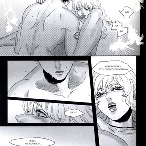 [Rock’inDolless] Berserk dj – I am falling [RUS] – Gay Manga sex 12