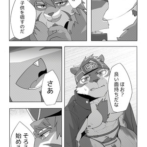 [Hachi Duchi] The Spot Where The Arrow Stayed – Tokyo Afterschool Summoners dj [JP] – Gay Manga sex 5
