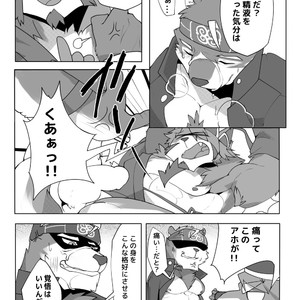 [Hachi Duchi] The Spot Where The Arrow Stayed – Tokyo Afterschool Summoners dj [JP] – Gay Manga sex 8