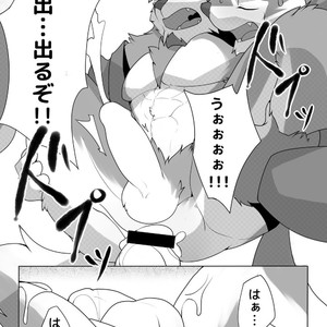 [Hachi Duchi] The Spot Where The Arrow Stayed – Tokyo Afterschool Summoners dj [JP] – Gay Manga sex 16