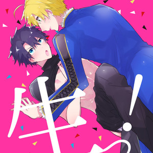 [sozaiganai (shigusa)] Natsu! – Fate/Grand Order dj [JP] – Gay Manga thumbnail 001