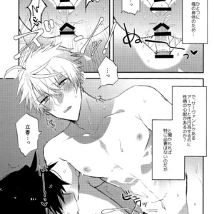 [sozaiganai (shigusa)] Natsu! – Fate/Grand Order dj [JP] – Gay Manga sex 4