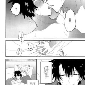 [sozaiganai (shigusa)] Natsu! – Fate/Grand Order dj [JP] – Gay Manga sex 7