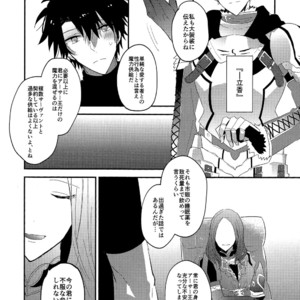 [sozaiganai (shigusa)] Natsu! – Fate/Grand Order dj [JP] – Gay Manga sex 9