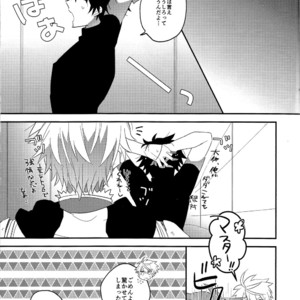 [sozaiganai (shigusa)] Natsu! – Fate/Grand Order dj [JP] – Gay Manga sex 12