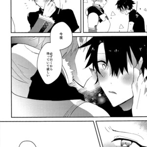 [sozaiganai (shigusa)] Natsu! – Fate/Grand Order dj [JP] – Gay Manga sex 15