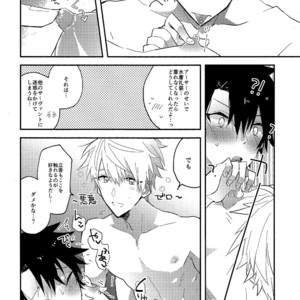 [sozaiganai (shigusa)] Natsu! – Fate/Grand Order dj [JP] – Gay Manga sex 19