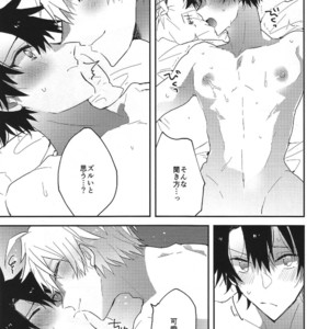 [sozaiganai (shigusa)] Natsu! – Fate/Grand Order dj [JP] – Gay Manga sex 20