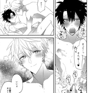 [sozaiganai (shigusa)] Natsu! – Fate/Grand Order dj [JP] – Gay Manga sex 22